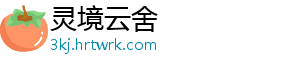 吃甲鱼是什么梗 -灵境云舍